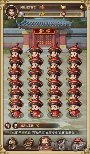 我家丁贼多