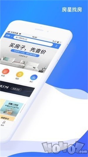 房星找房