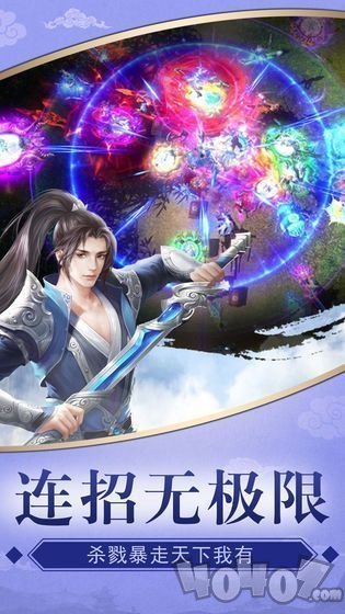 幻神仙域