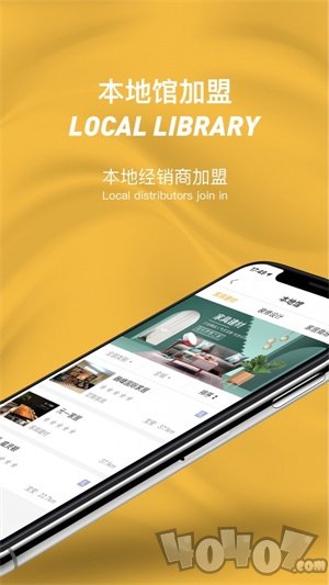 全屋构