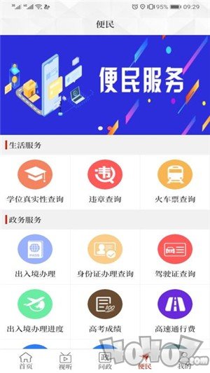 云上原阳