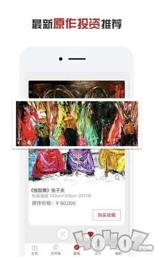 画版