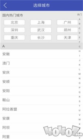 美熊天气