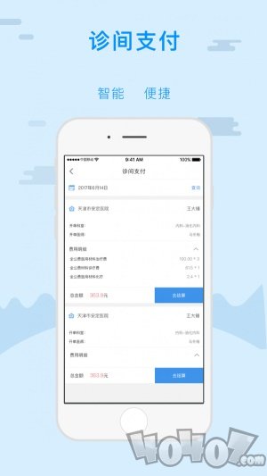 金医宝