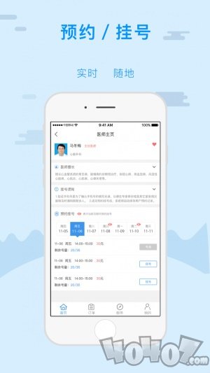 金医宝
