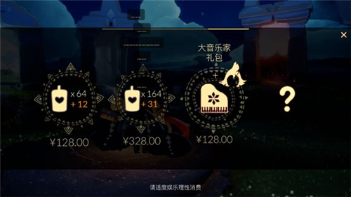 sky光遇鋼琴怎么獲得 兌換先祖位置攻略