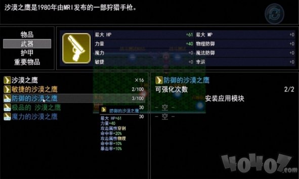 重返无限