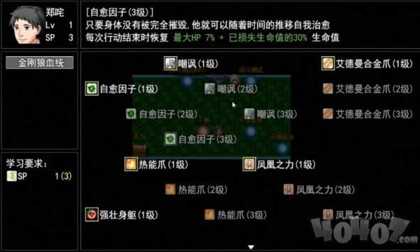 重返无限