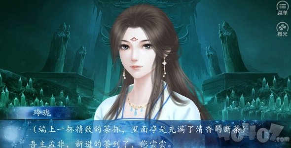 吾主饶命