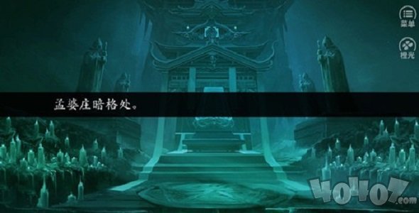 吾主饶命