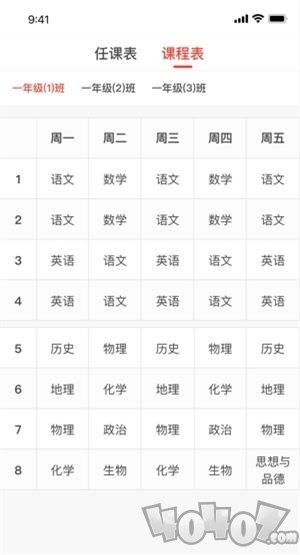 滦州智慧教育
