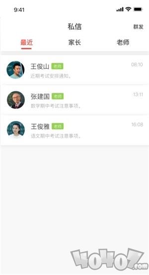 滦州智慧教育