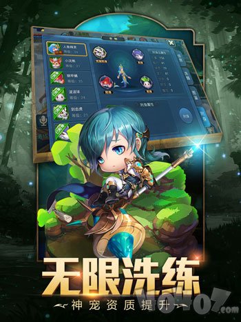 星辰国境