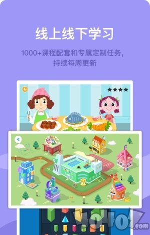 米丫米宝
