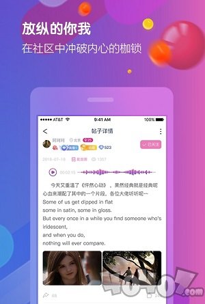 亚米社区