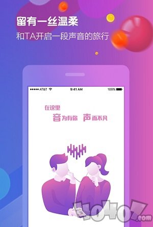 亚米社区
