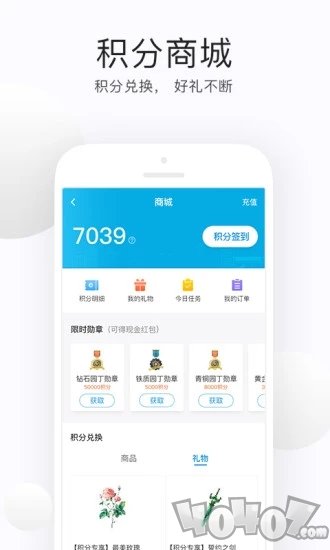 e学云教学