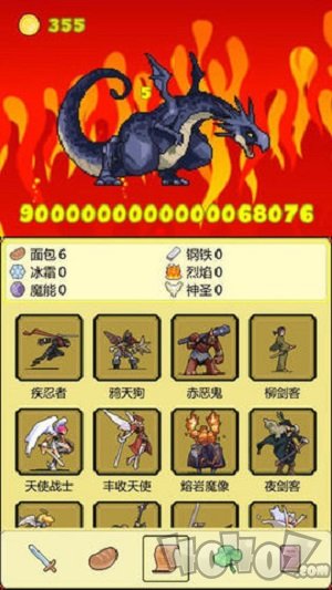 打BOSS新吉祥