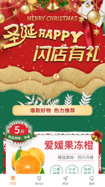 环球银幕截图