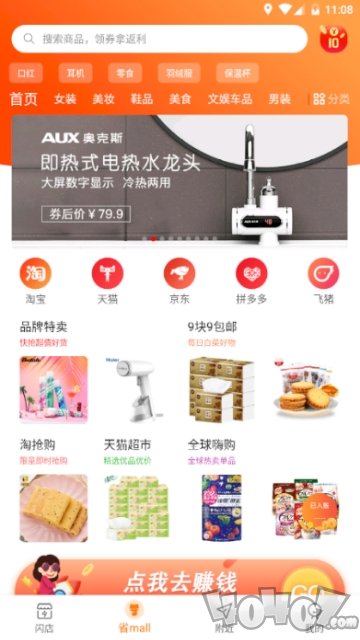 省猫闪店