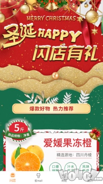 省猫闪店