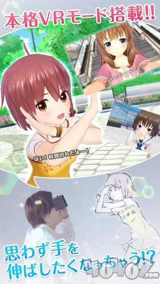 另类女孩VR