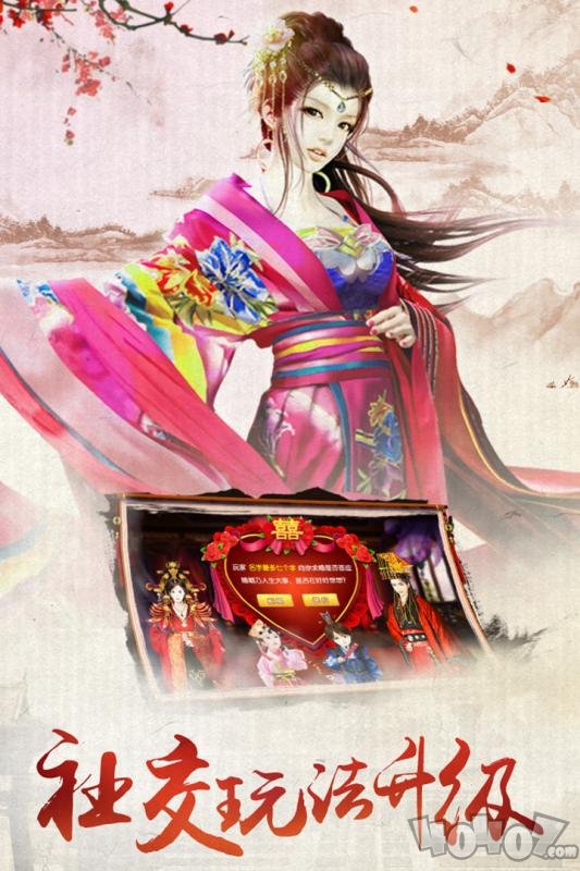 宫斗妃子传