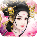 宫斗妃子传