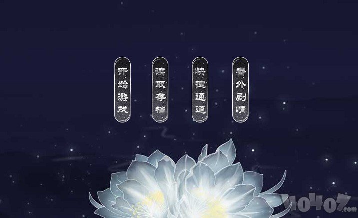 帝国太子