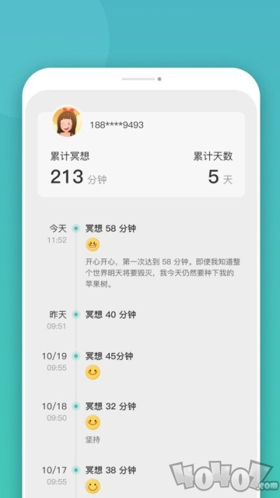 自在正念睡眠冥想