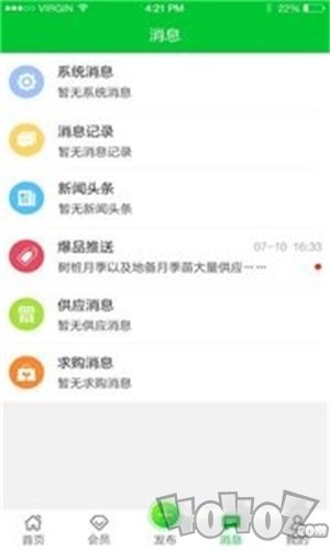 快苗