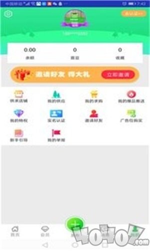 快苗
