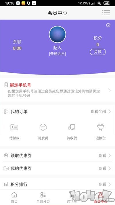 鲜生快跑