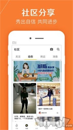 Try健身计划