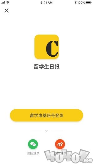 留学生日报