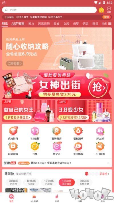 小牛精选