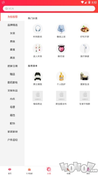 小牛精选