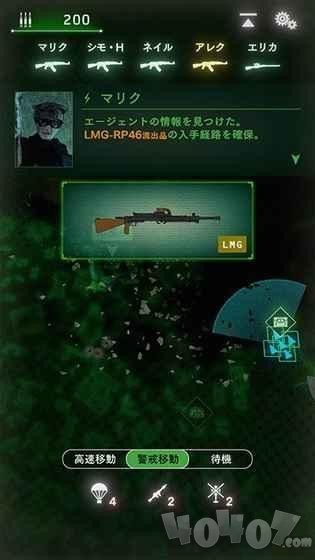 黑色命令