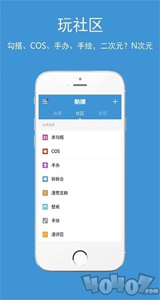 嗨漫画