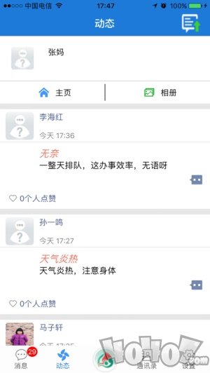 云海在线