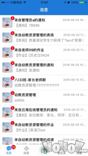 云海在线