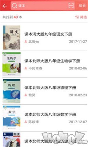 51答案