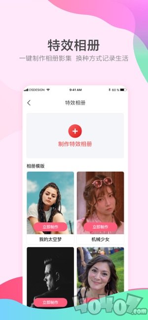 她拍