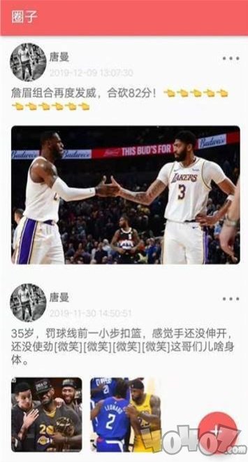 健身分享社
