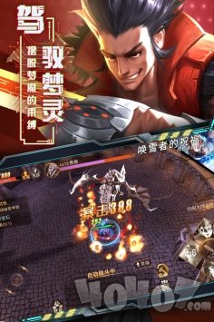 旷野之狩