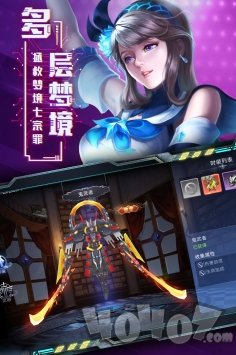 旷野之狩