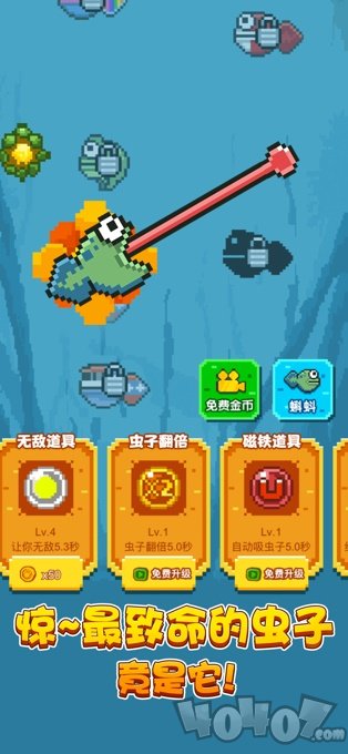 开心大逃亡
