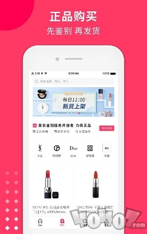 心心