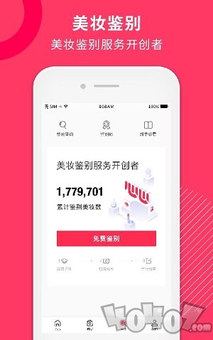 心心