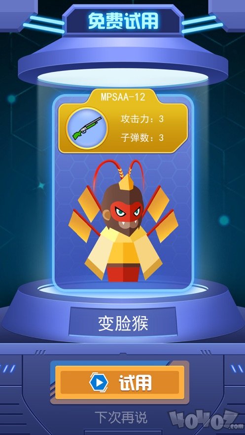 枪手本色